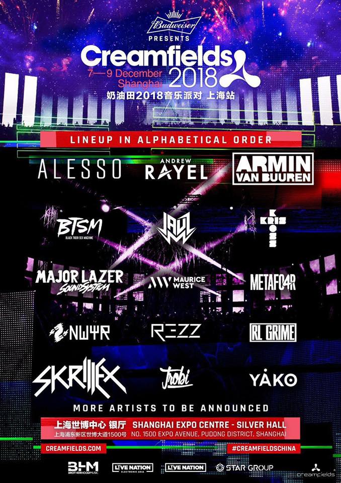 Anyone's Legend vs UP赛前数据前瞻：Ale给队伍带来的提升值得期待