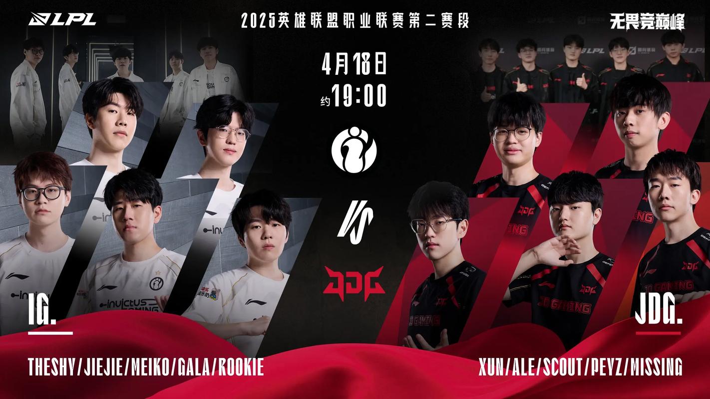 DOTA2 雅德利大师赛赛程出炉