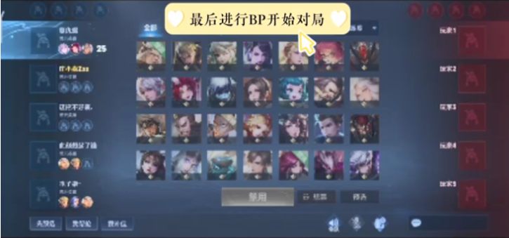 点S