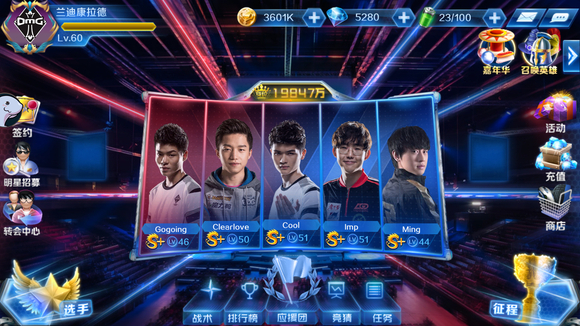 德杯淘汰赛赛程出炉：首场就上演强强对话