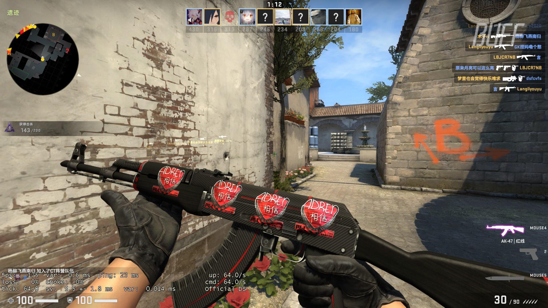 Mouz vs Team Spirit 决赛成为 IEM 科隆 2025 最受欢迎的比赛